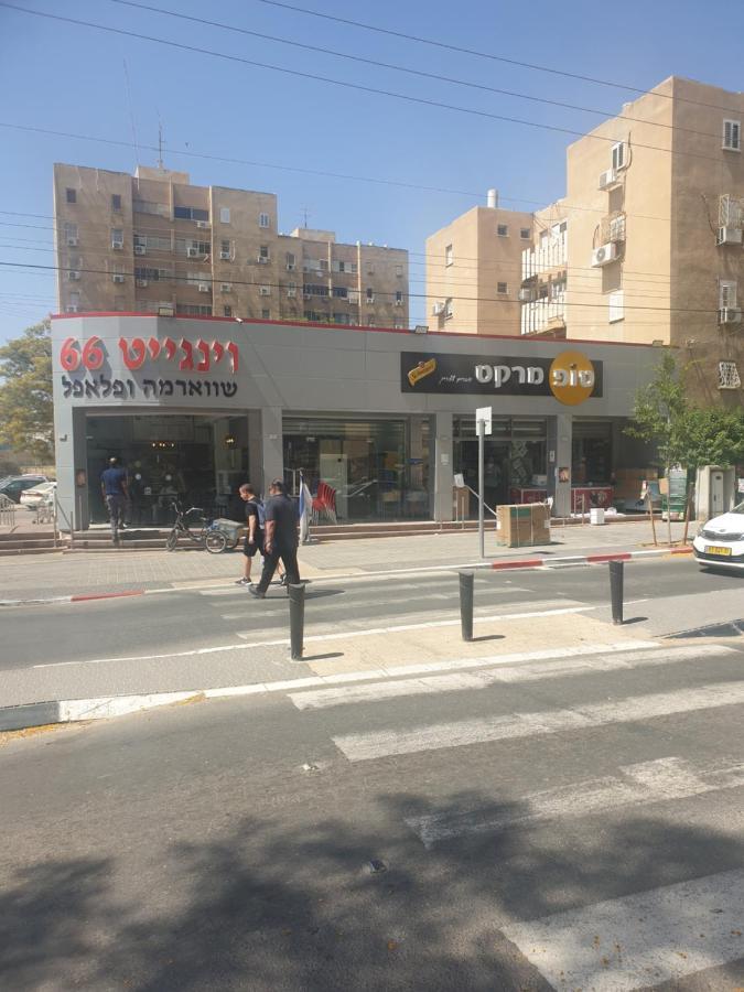 Mandy'S Place - By Soroka Medical Center And Bgu Beersheba Buitenkant foto